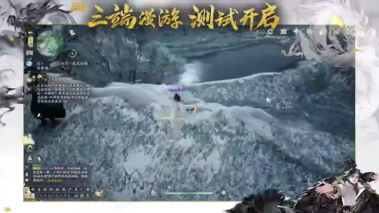 你会玩全真吗！ 第8段