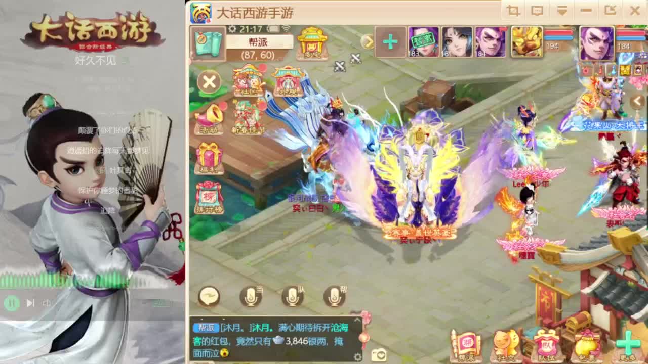 时间服仅存的主播 第5段