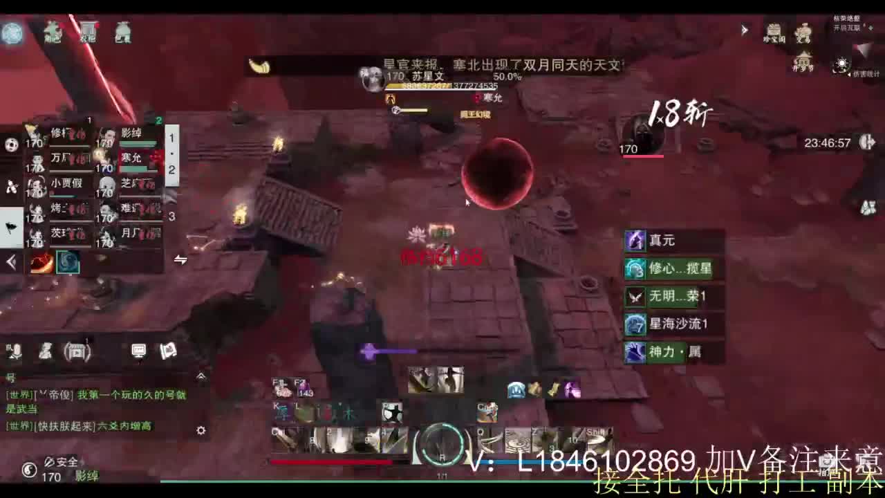 接副本托管各种 第1段