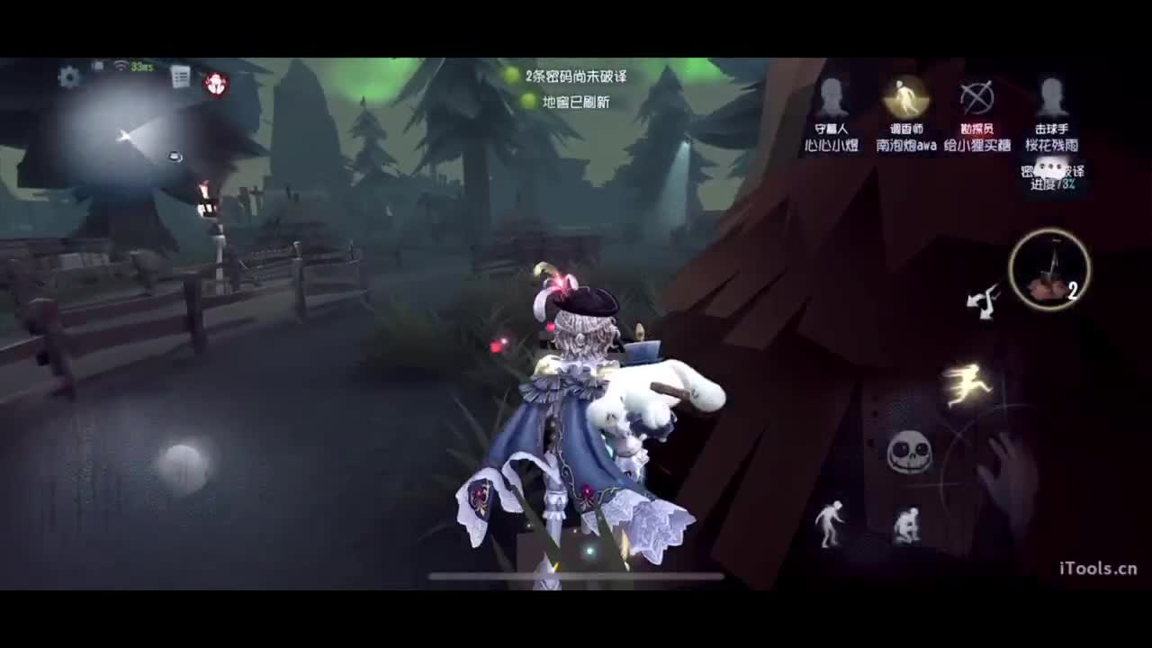 吃个亏看看实力 第3段