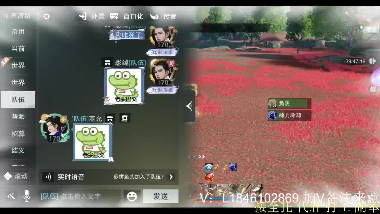 接副本托管各种 第2段