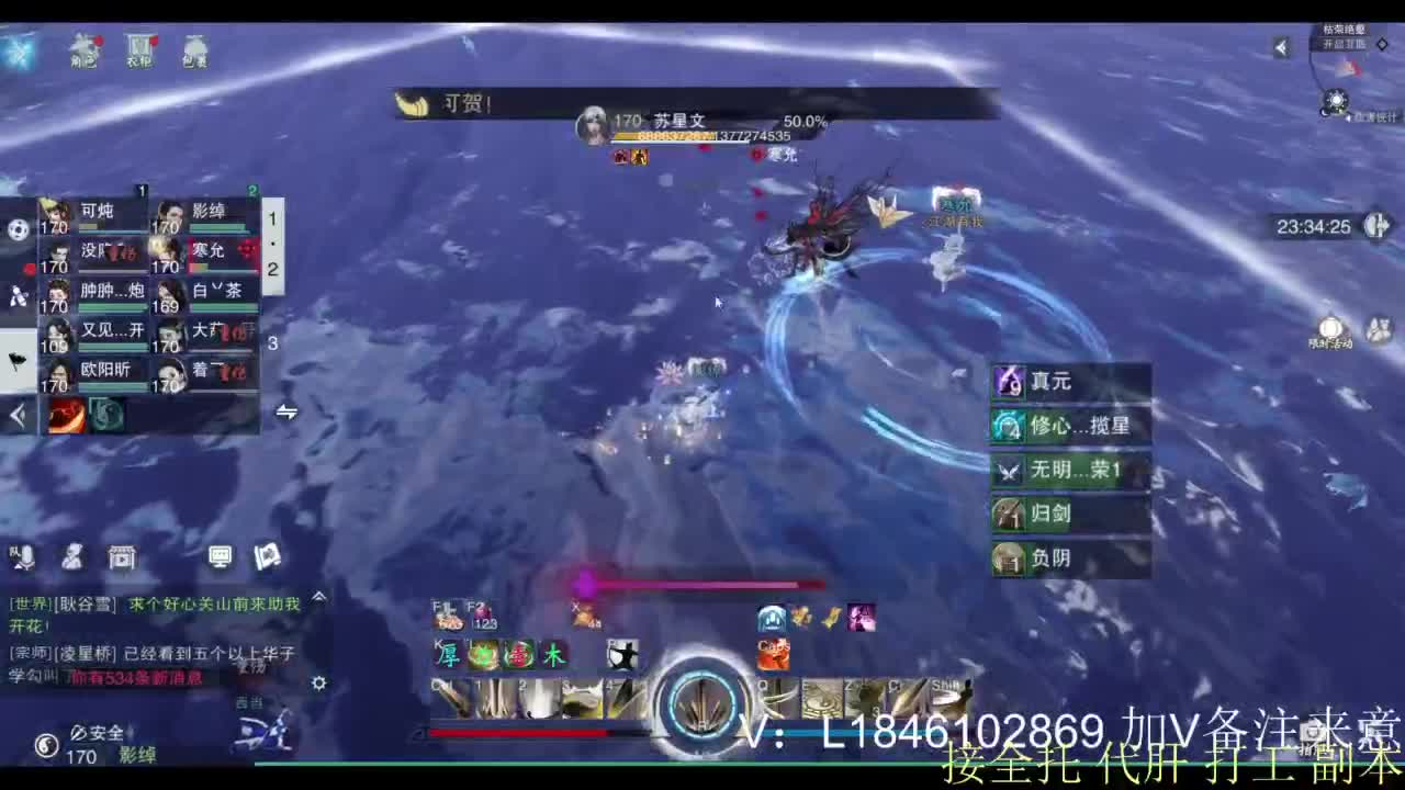 接副本托管各种 第3段