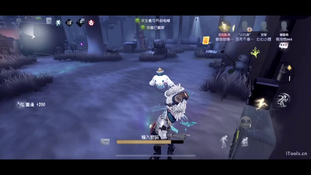 吃个亏看看实力 第4段