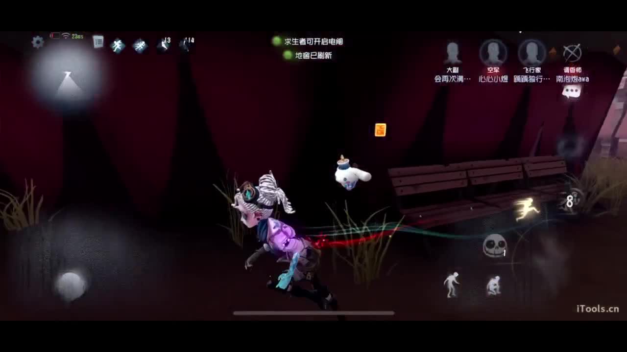 吃个亏看看实力 第5段