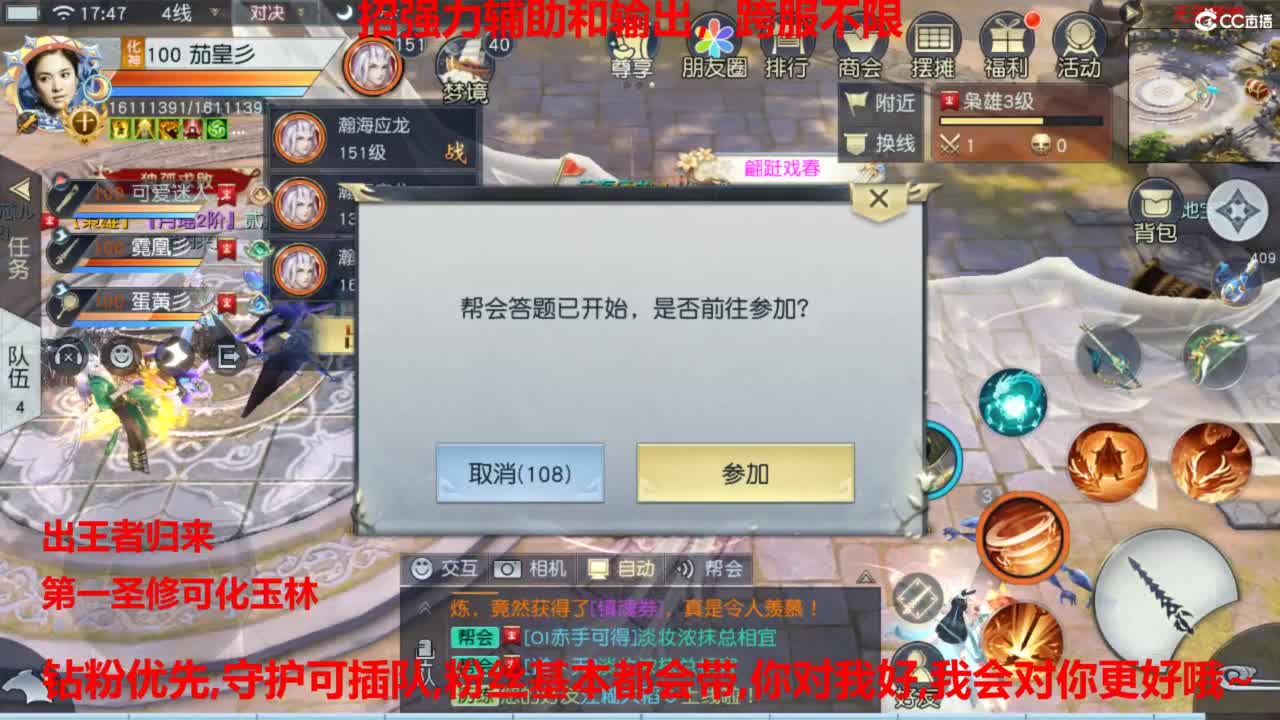 镇魔曲手游经典服在水一方 第1段