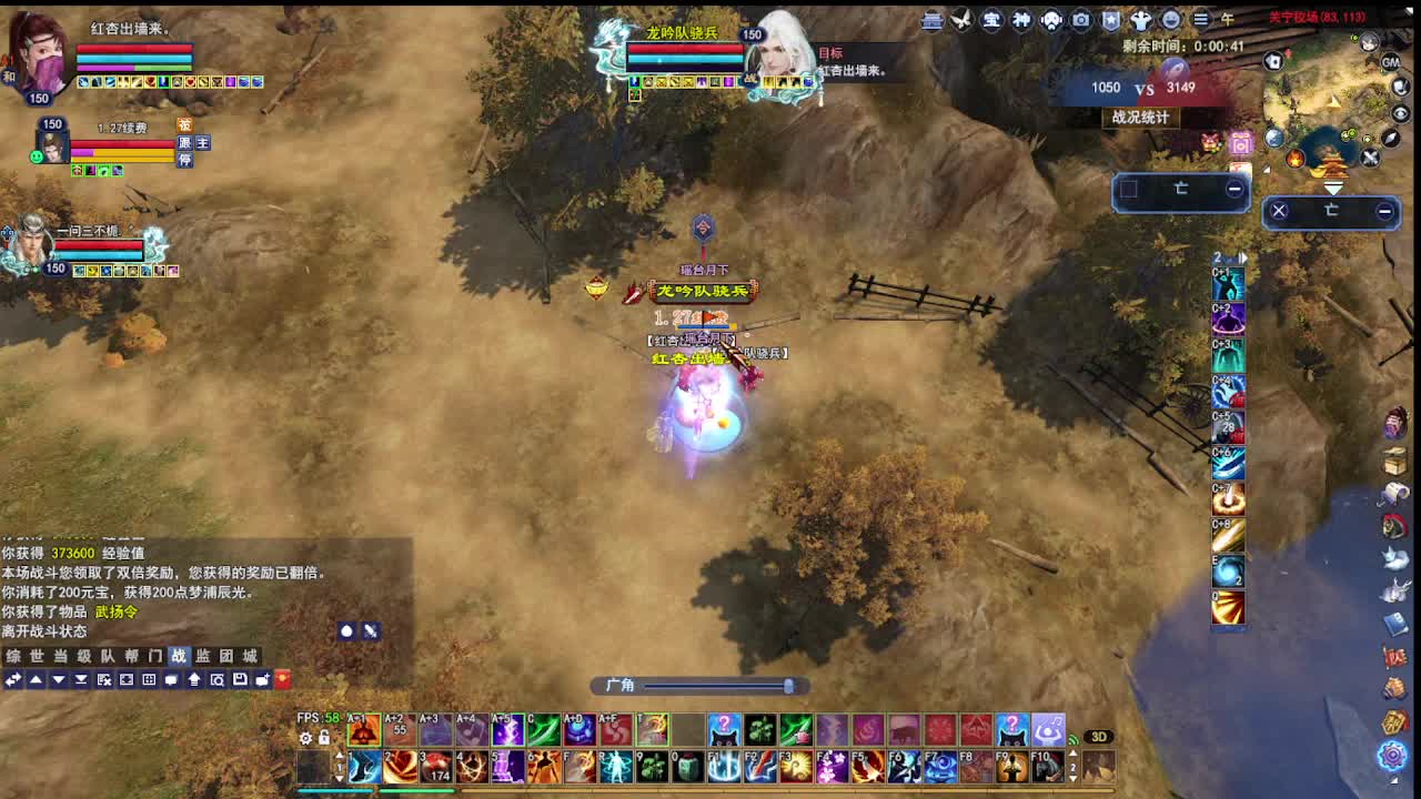 瑶台激情！专业看号估号！ 第1段