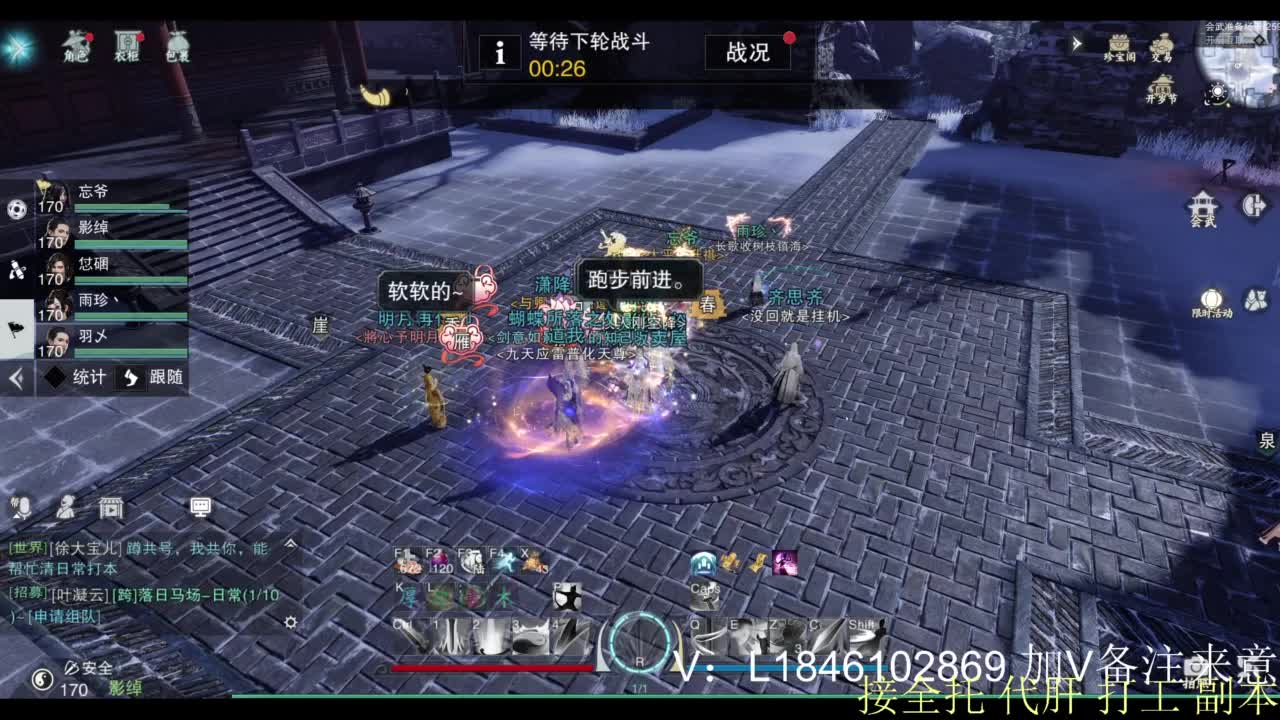 接副本托管各种 第6段