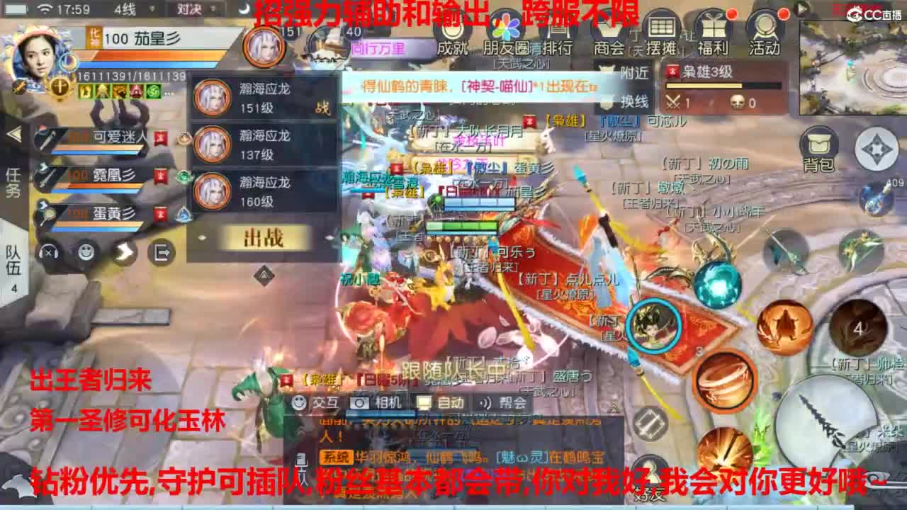 镇魔曲手游经典服在水一方 第2段