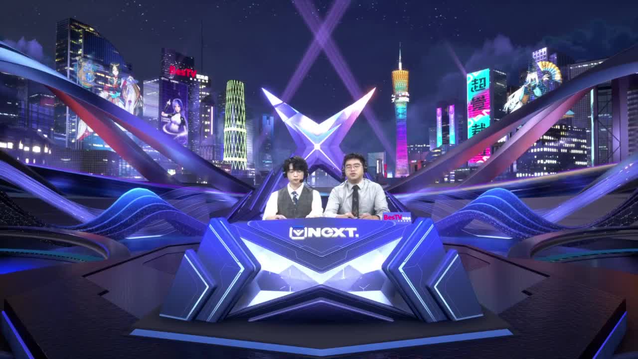 《阴阳师》NeXT巅峰明星赛淘汰赛A组 第9段