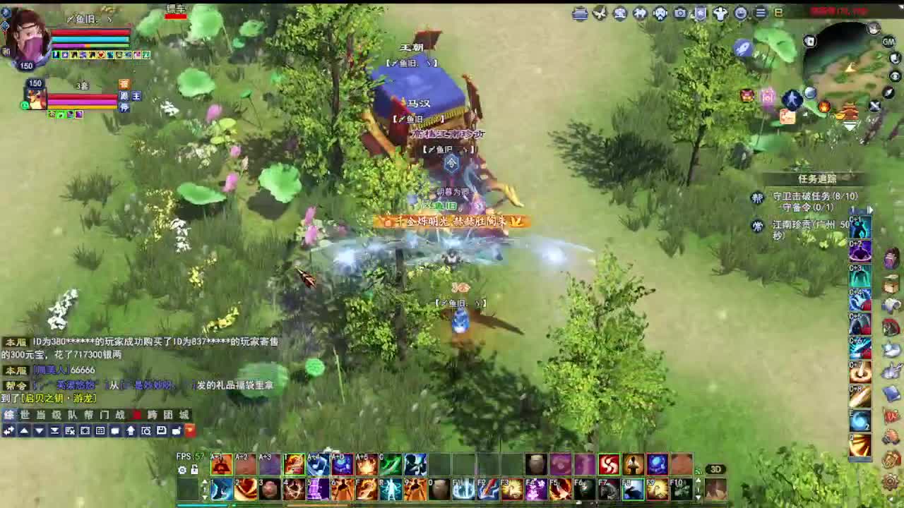 瑶台激情！专业看号估号！ 第3段