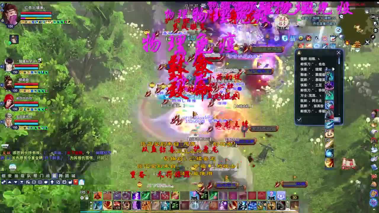 瑶台激情！专业看号估号！ 第4段