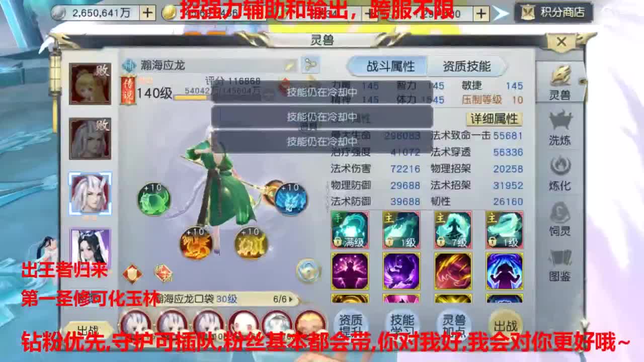 镇魔曲手游经典服在水一方 第4段