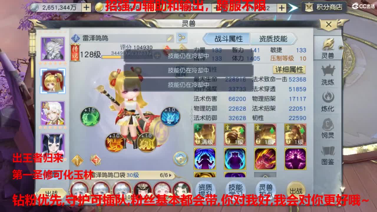 镇魔曲手游经典服在水一方 第7段