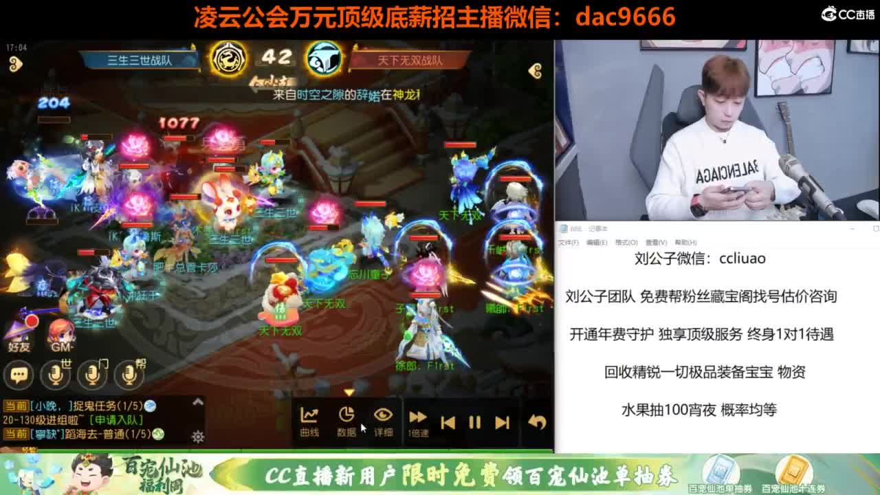 免费接所有资源 第5段