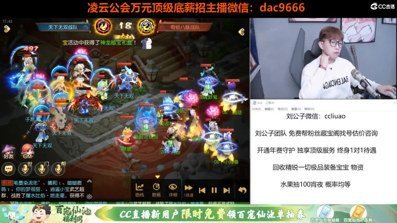 免费接所有资源 第6段