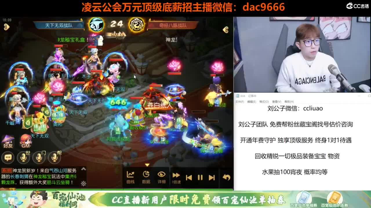 免费接所有资源 第7段