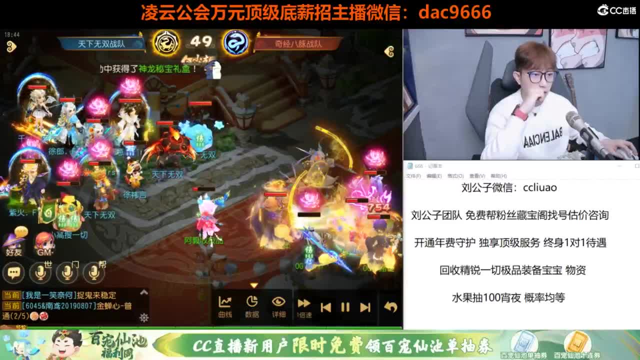 免费接所有资源 第8段