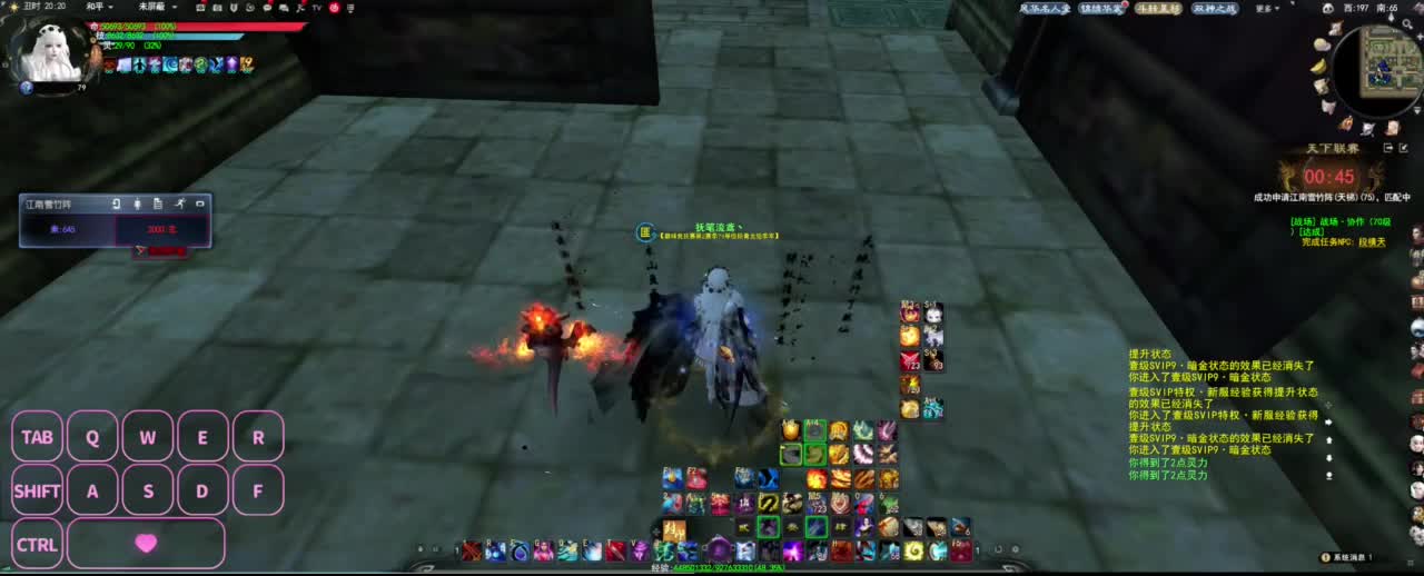 很高兴遇见你 第3段