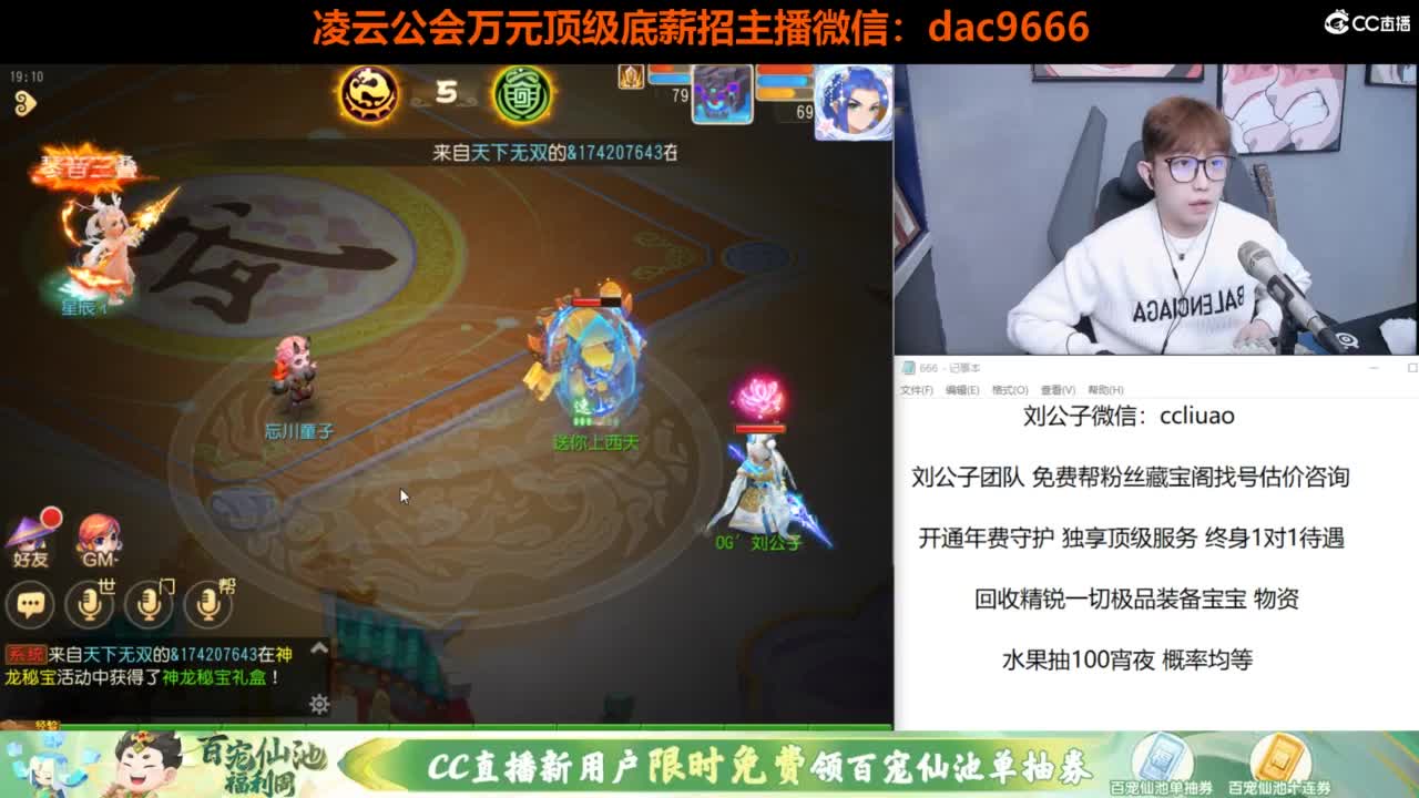免费接所有资源 第9段