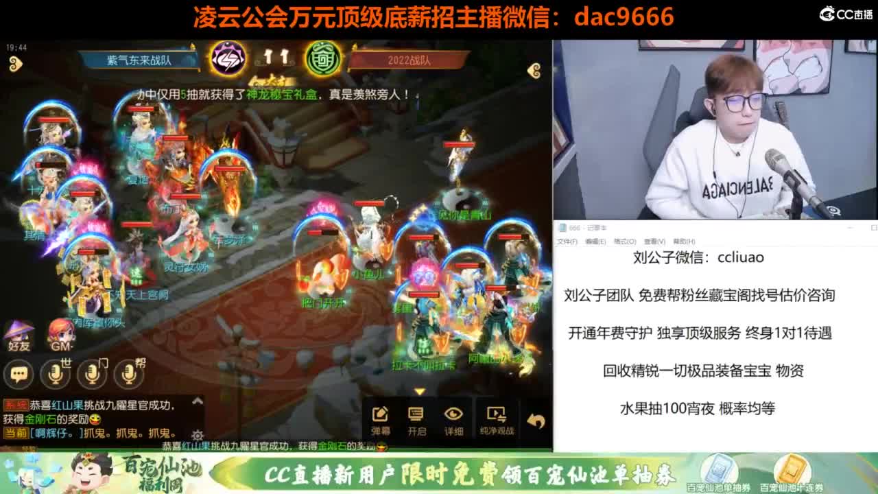 免费接所有资源 第10段