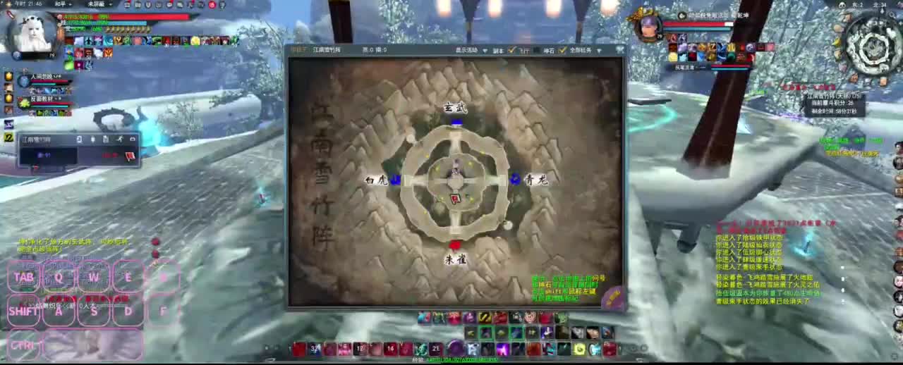 很高兴遇见你 第6段