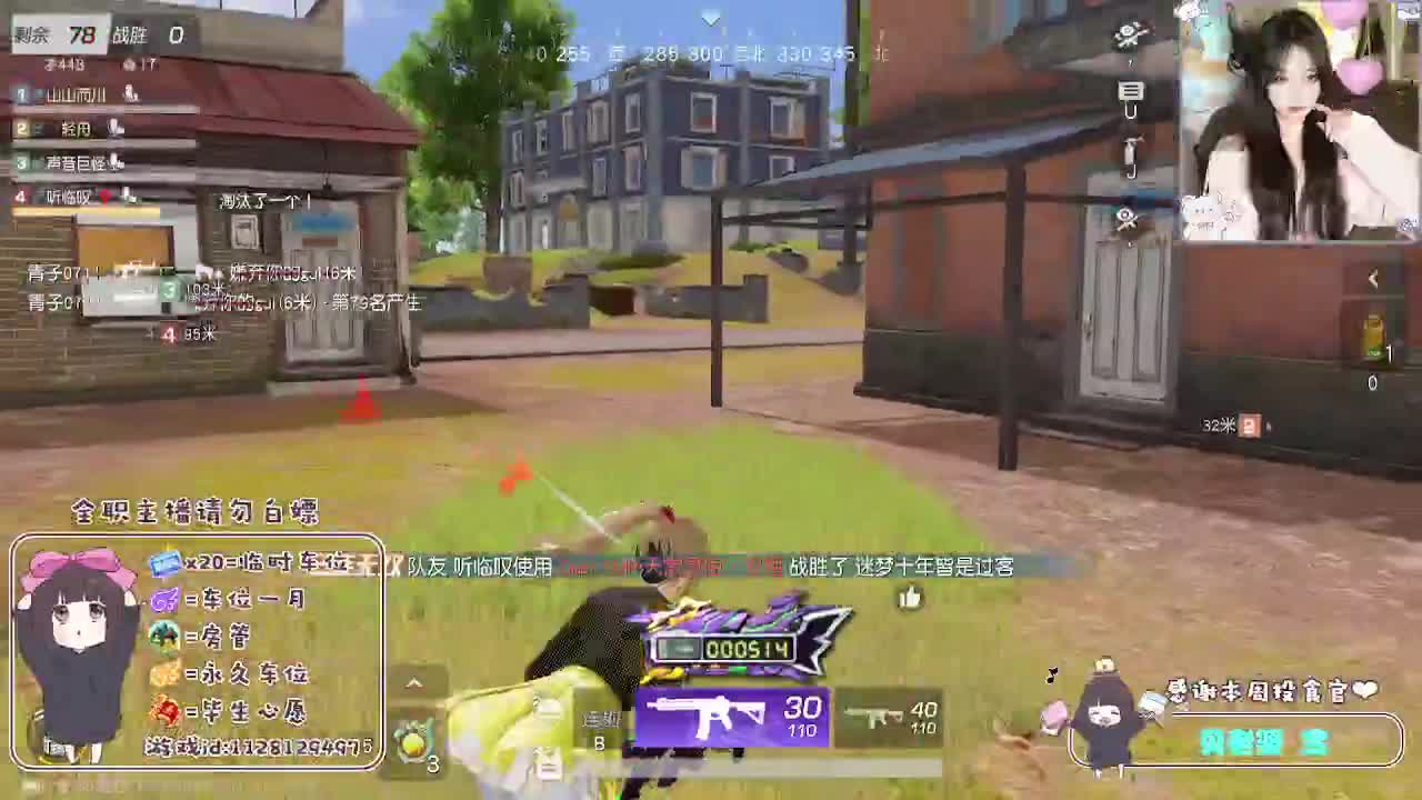 月底求保榜o(╥﹏╥)o 第2段