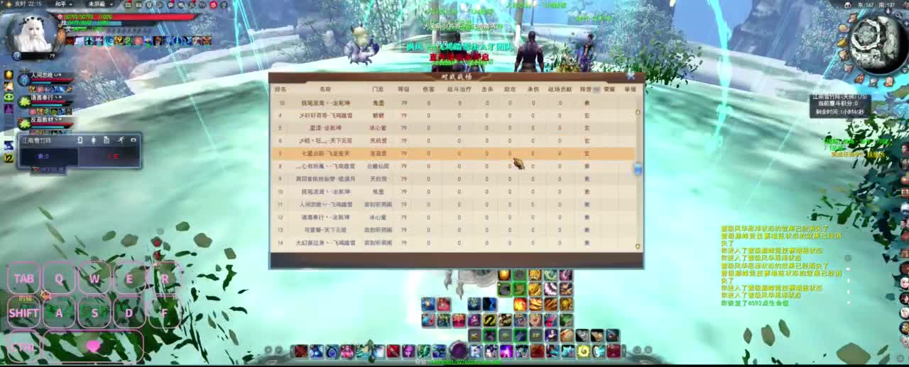 很高兴遇见你 第7段