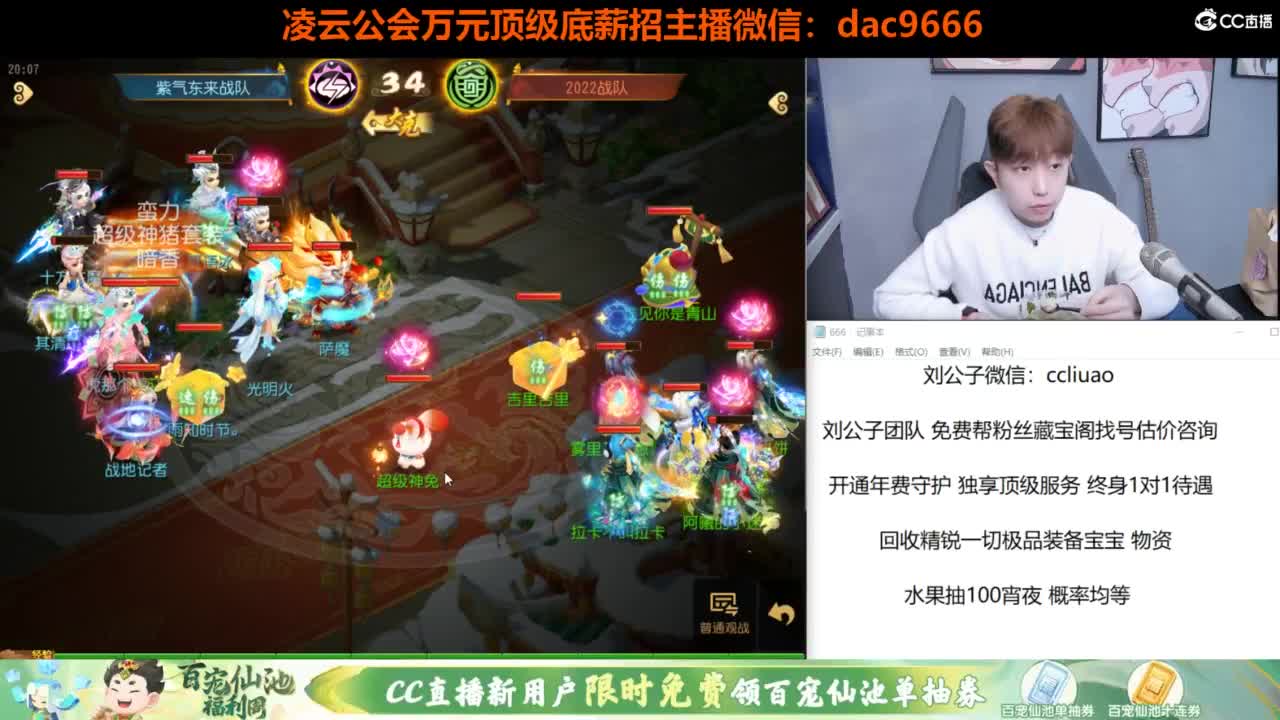 免费接所有资源 第11段