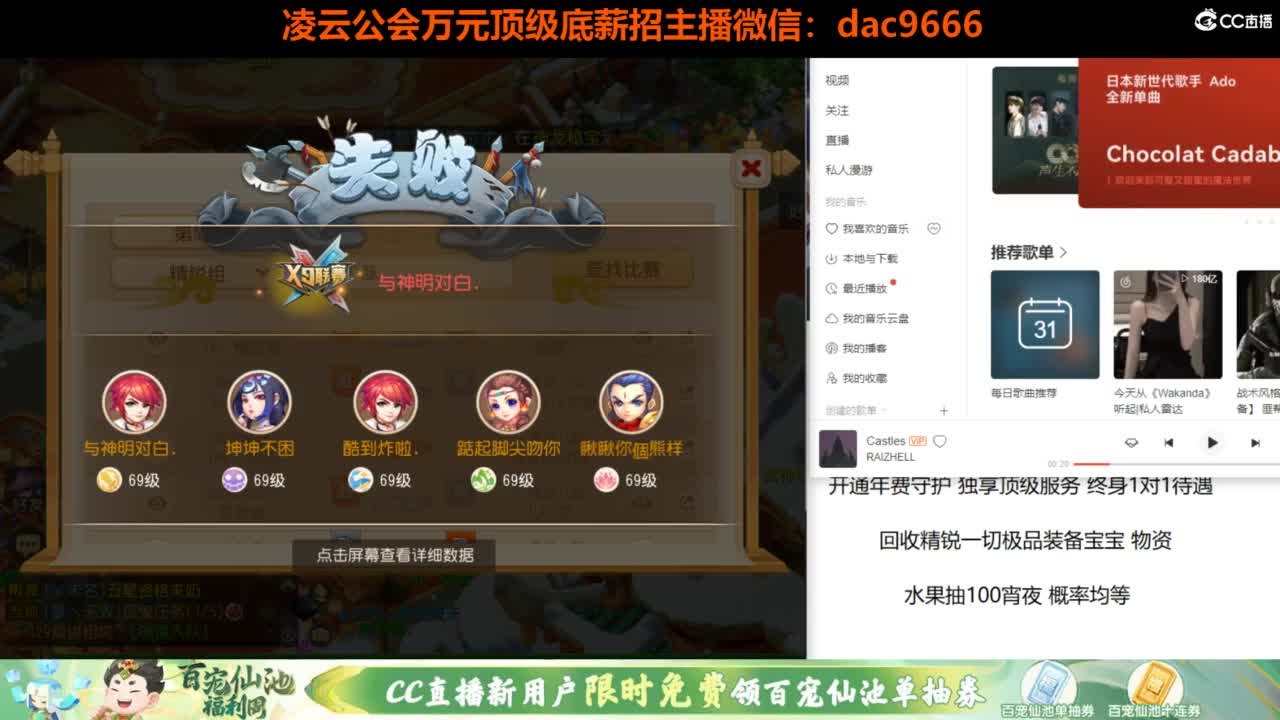 免费接所有资源 第12段