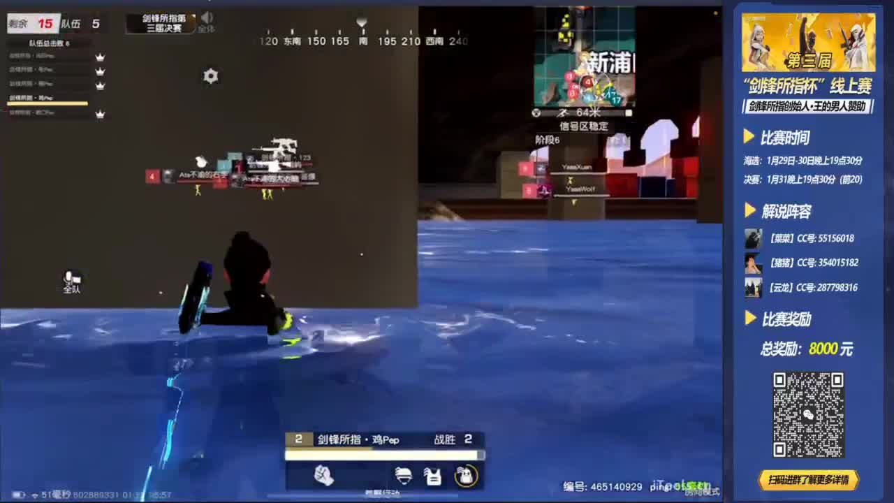 剑锋所指第三届海选B组 第2段