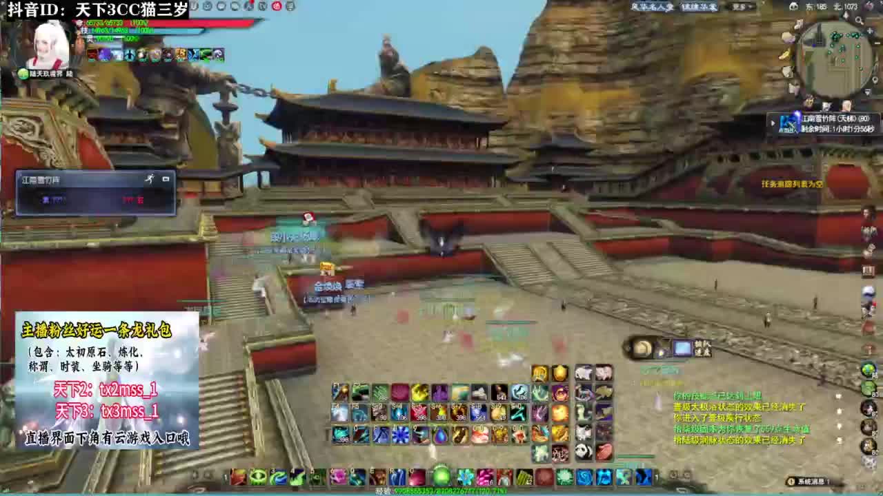 礼包领太初原石tx3mss_1❤ 第2段