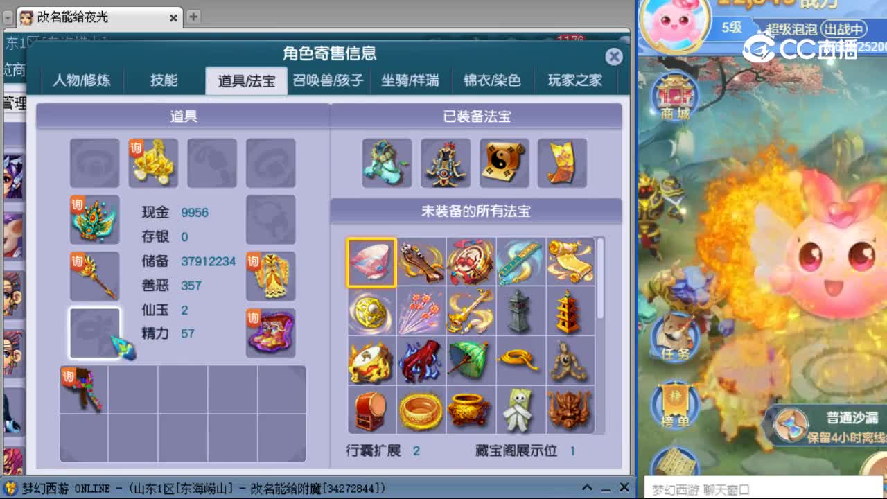【主播点评】女儿村