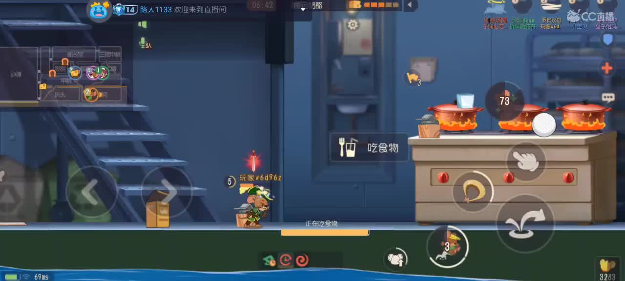 每天都好困 第2段