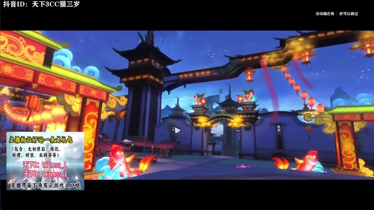 礼包领太初原石tx3mss_1❤ 第4段