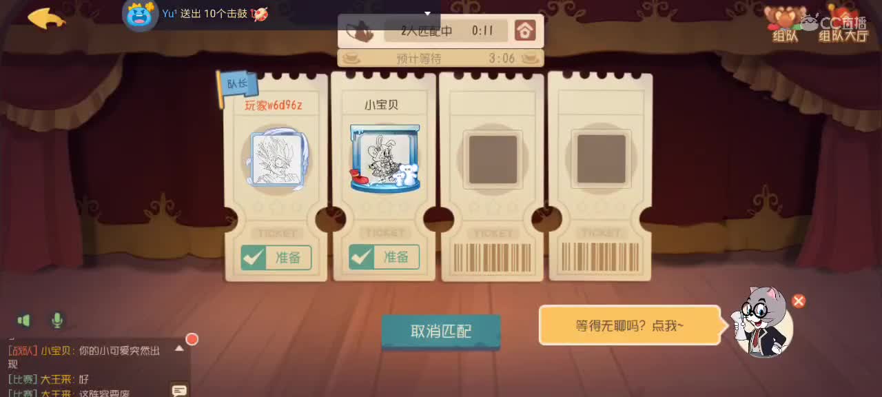 每天都好困 第5段