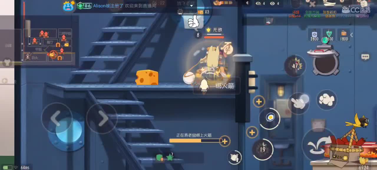 每天都好困 第6段