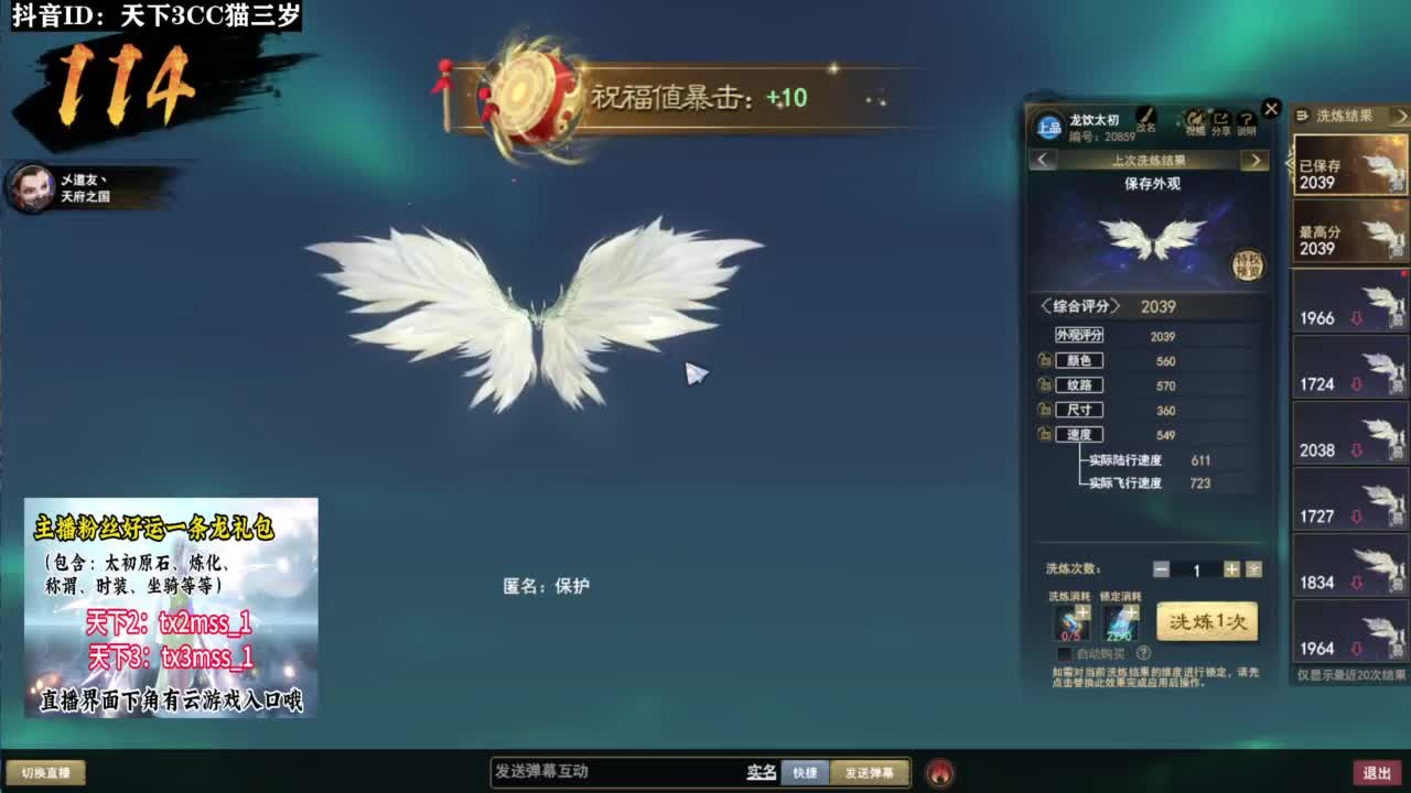 礼包领太初原石tx3mss_1❤ 第7段