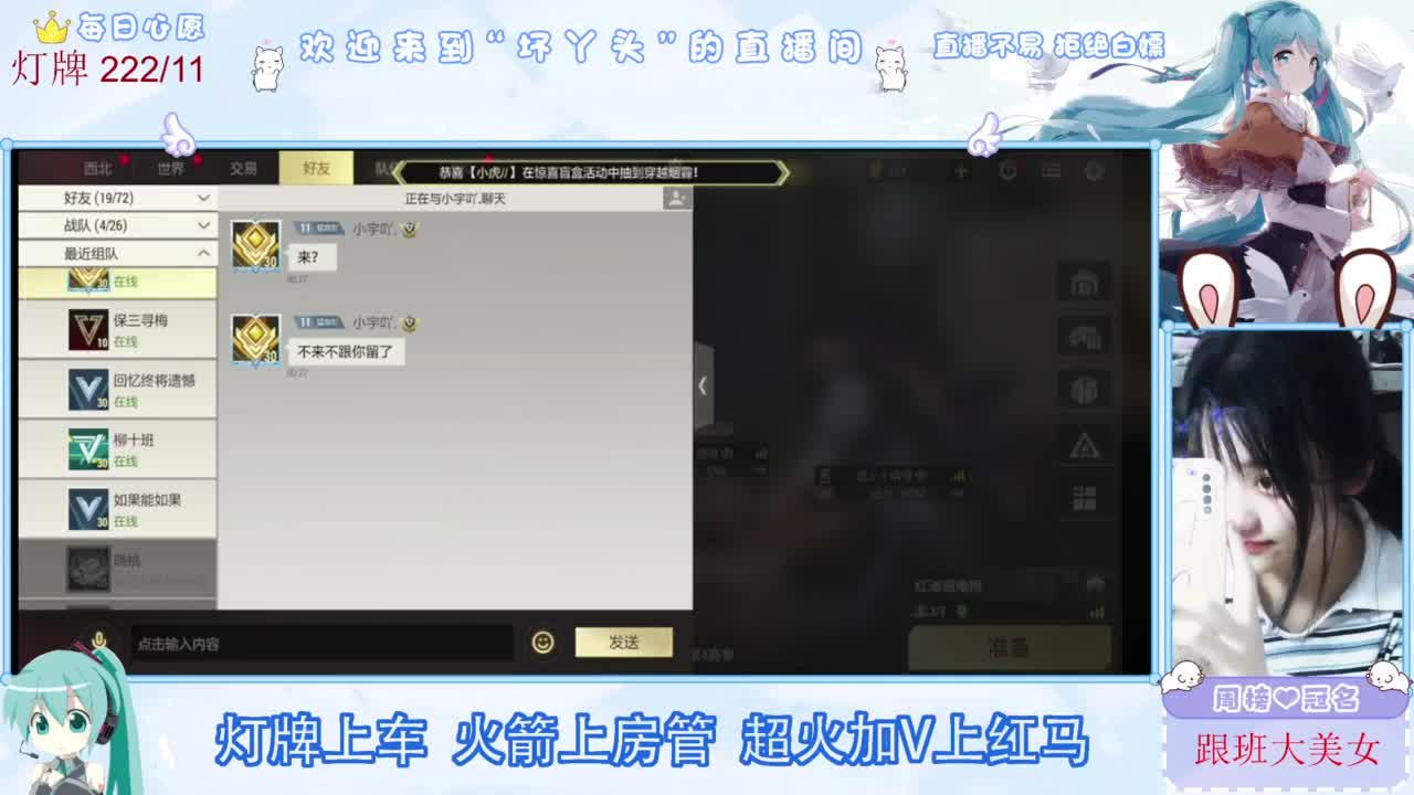 不是五级玩不起，而是二级更有性价比 第2段