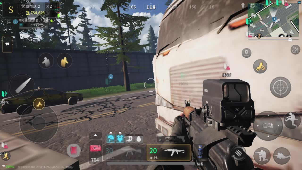 小小萤火虫 第11段