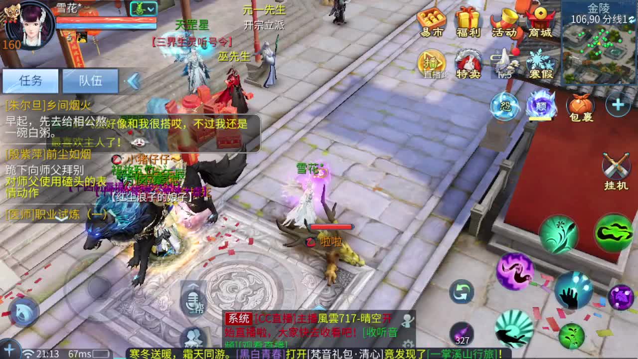 接托管 打架夺魂 指挥 第2段