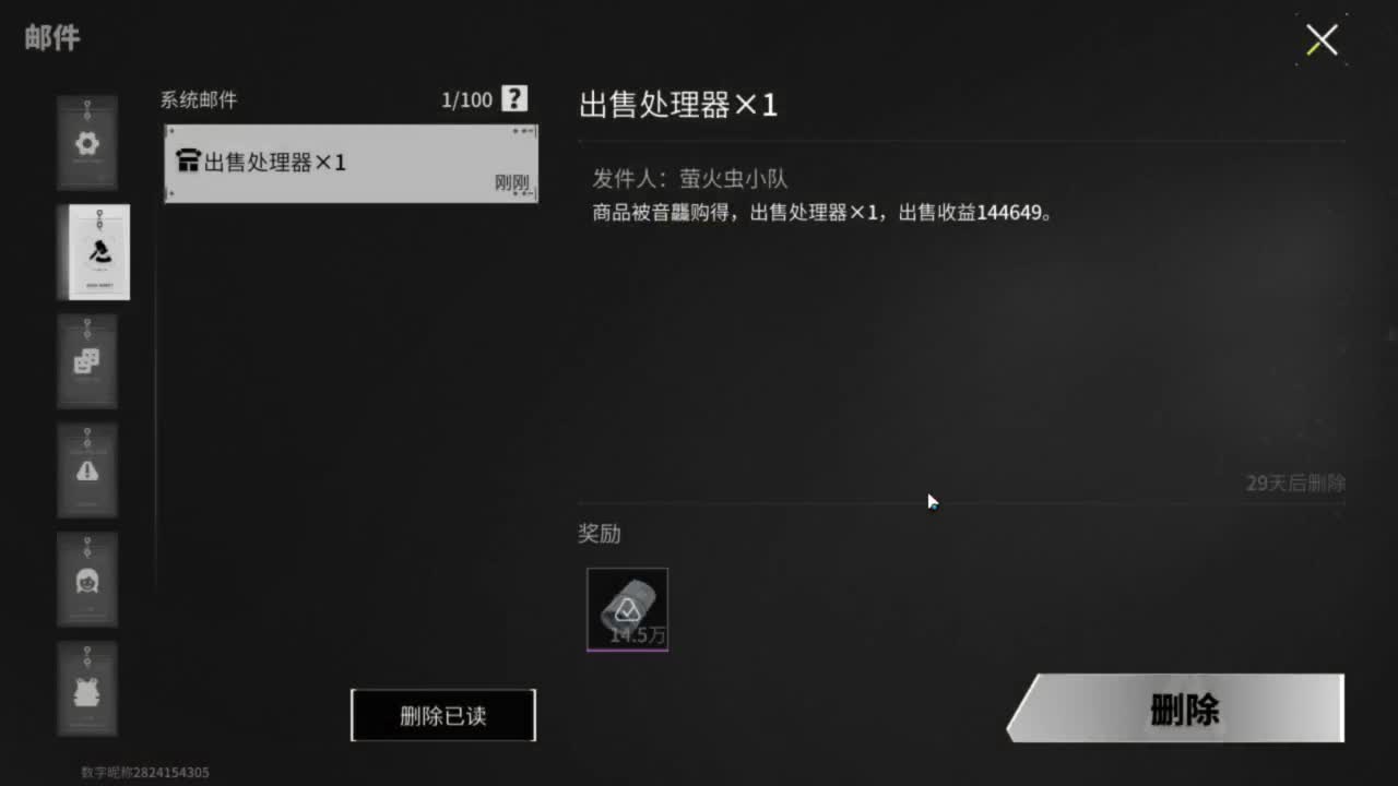 你不是最菜的！ 第5段