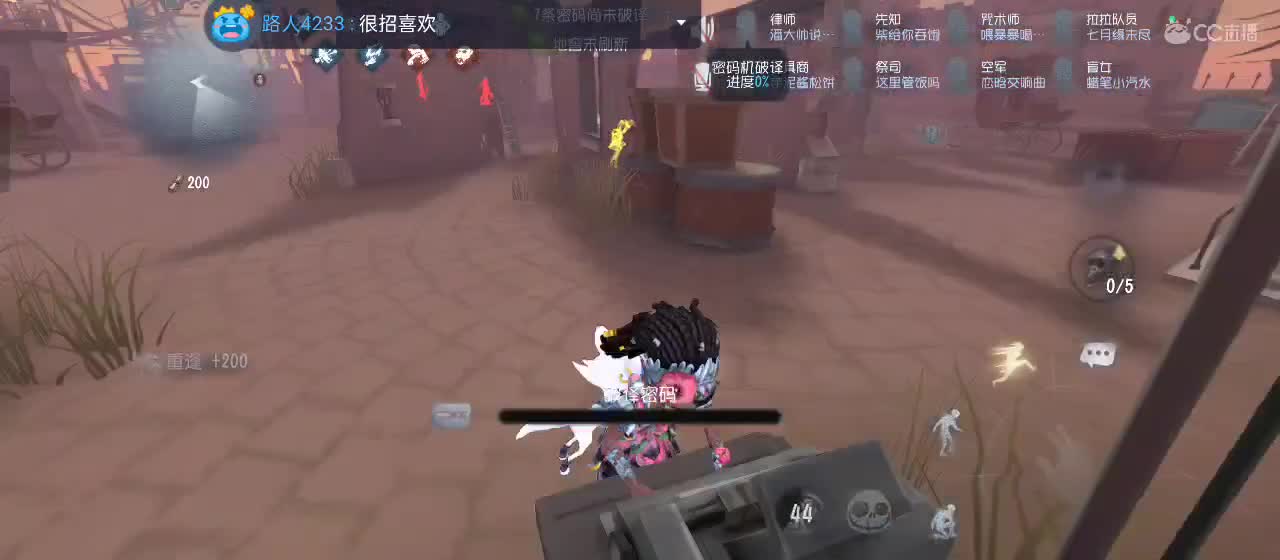 快来一起玩 第1段