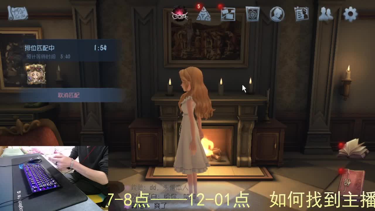 嘎嘎新主播... 第1段