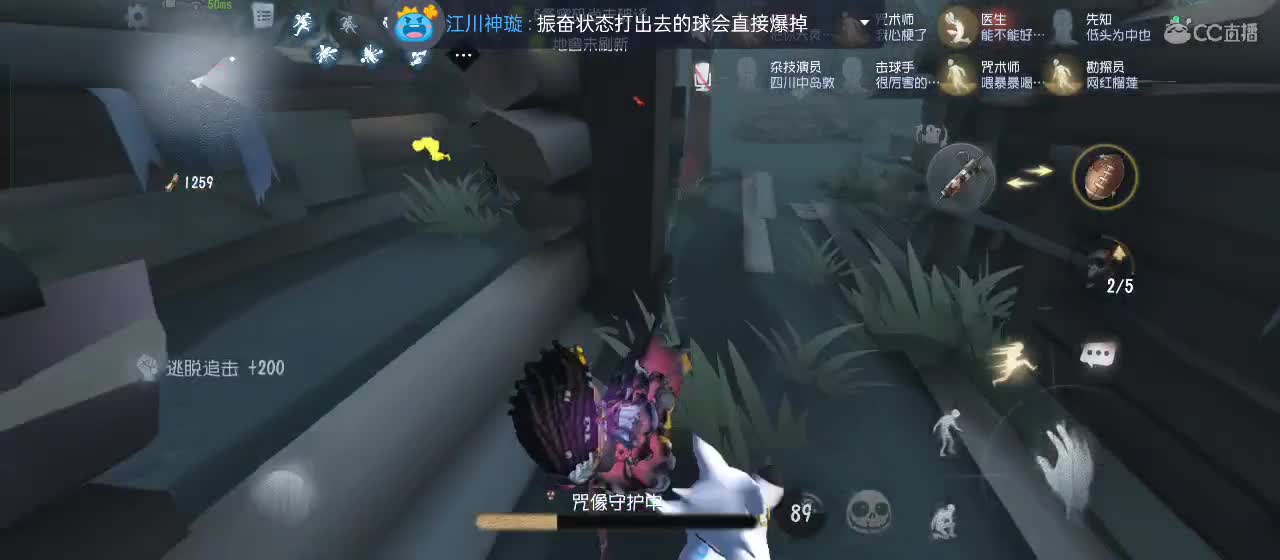 快来一起玩 第2段