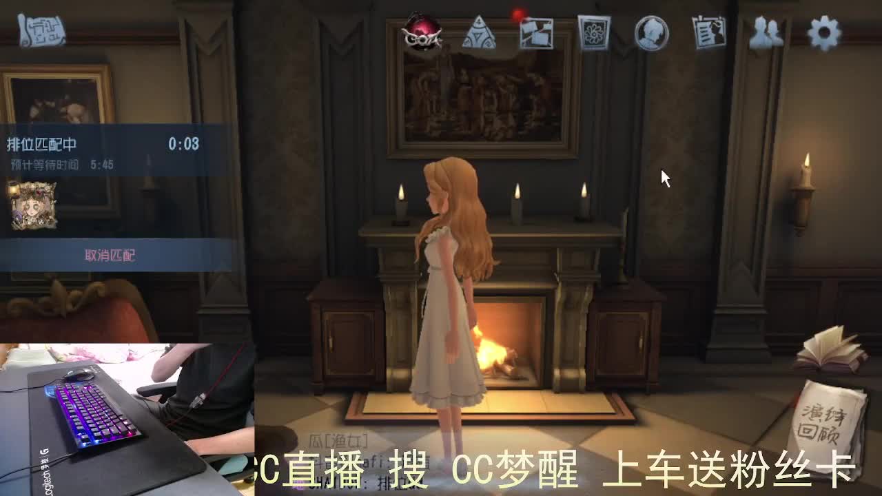 嘎嘎新主播... 第2段