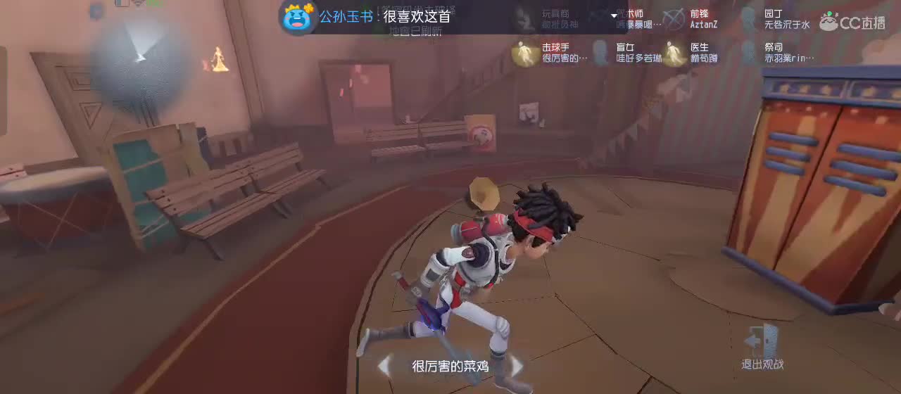 快来一起玩 第3段