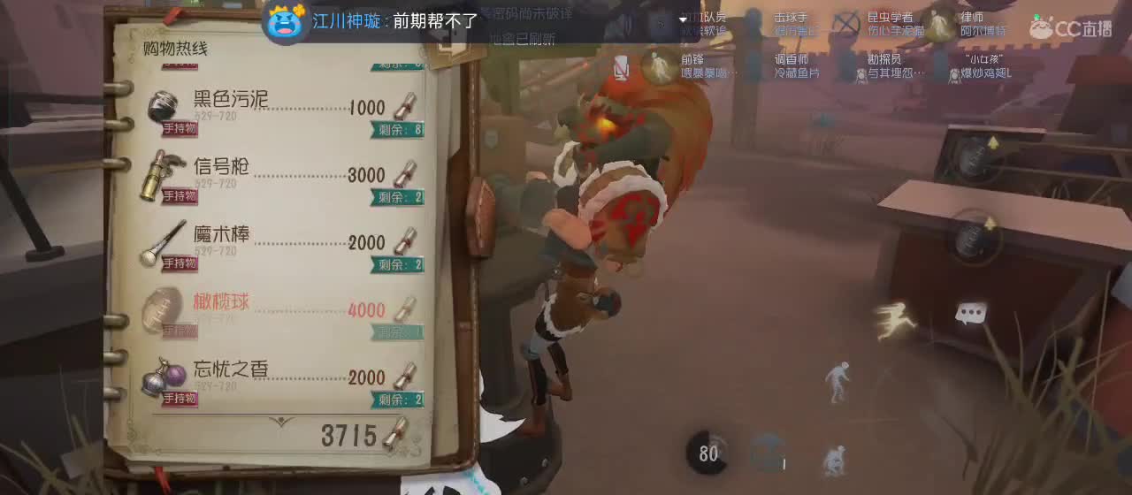 快来一起玩 第4段