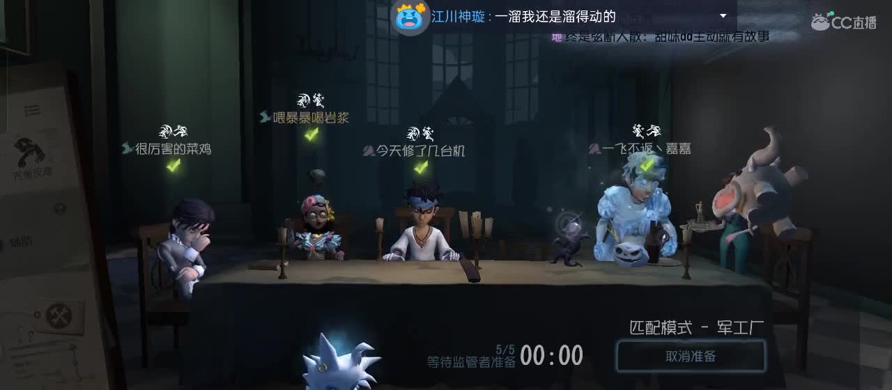 快来一起玩 第5段