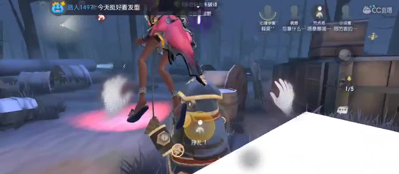 快来一起玩 第6段