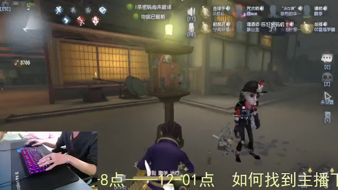嘎嘎新主播... 第5段